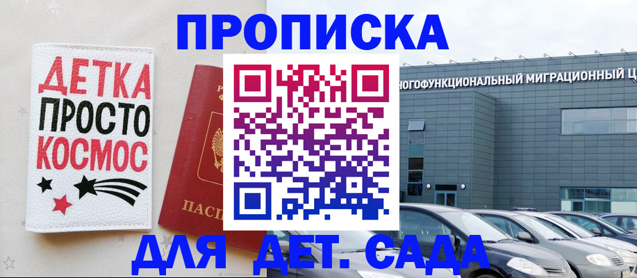 временная регистрация госуслуги в Брянске